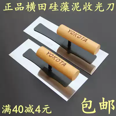 Diatom mud smooth nail-free receiving knife Mud trowel bottom smooth nail-free trowel Stainless steel spatula