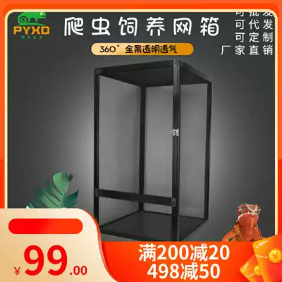 Climbing pet feeding box Chameleon feeding box net ciliary corner guarding palace reptile box net high crown colorful aluminum alloy box net