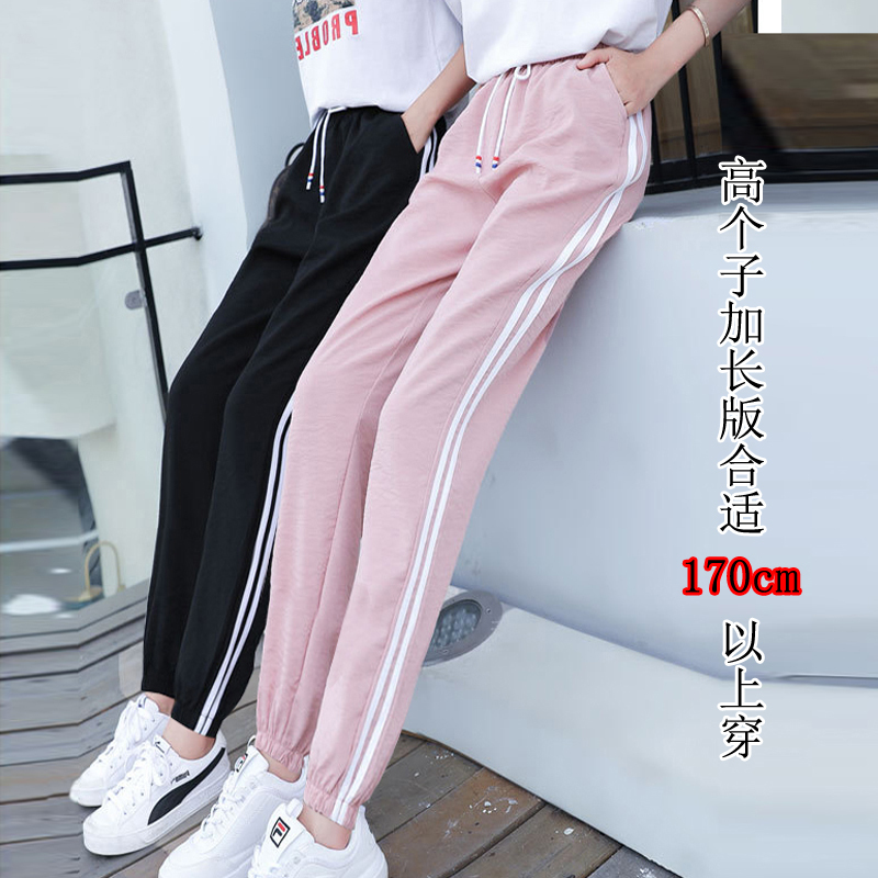 Long Pants for Tall Women, Casual Loose Harem Pants, New High-Waisted Extra-Long Sports Pants for Women, Thin Summer Style Long Pants for Tall Women, Casual Loose Harem Pants, New High-Waisted Extra-Long Sports Pants for Women, Thin Summer Style