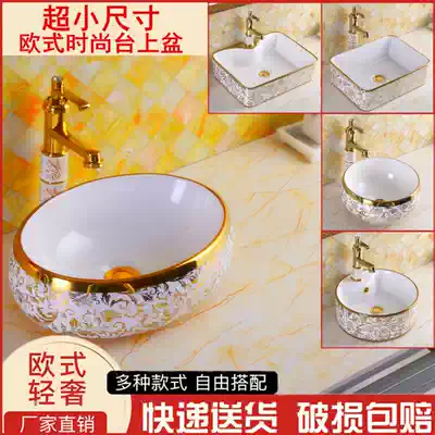 Taiwan basin small size small apartment small wash basin mini basin balcony basin round children's dressing room Basin
