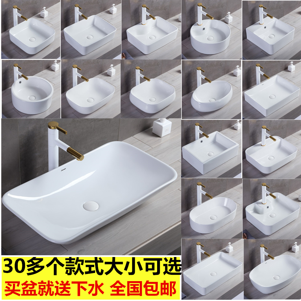 Home Terrace Basin Rectangular Washbasin Ceramic Washbasin Table Basin Washbasin Washbasin wash basin Wash Basin Makeup room Handwashing pool