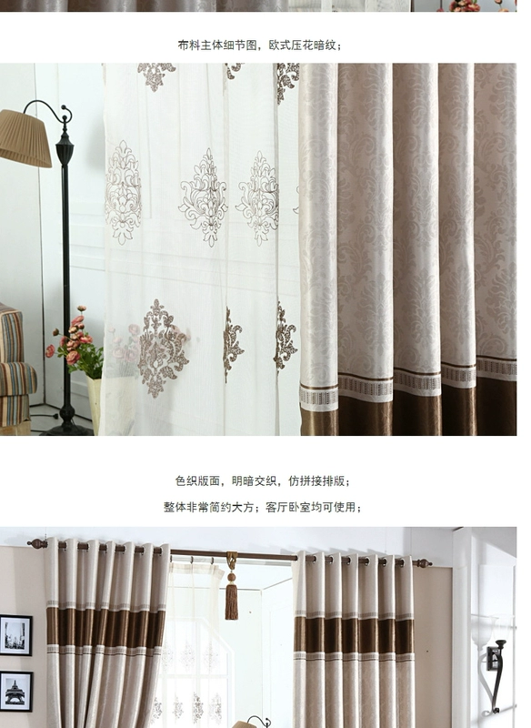 Đơn giản và hiện đại hoàn thành rèm cửa phòng ngủ che rèm cửa vải phòng khách dày cách nhiệt cách nhiệt rèm ngắn phong cách Trung Quốc - Phụ kiện rèm cửa