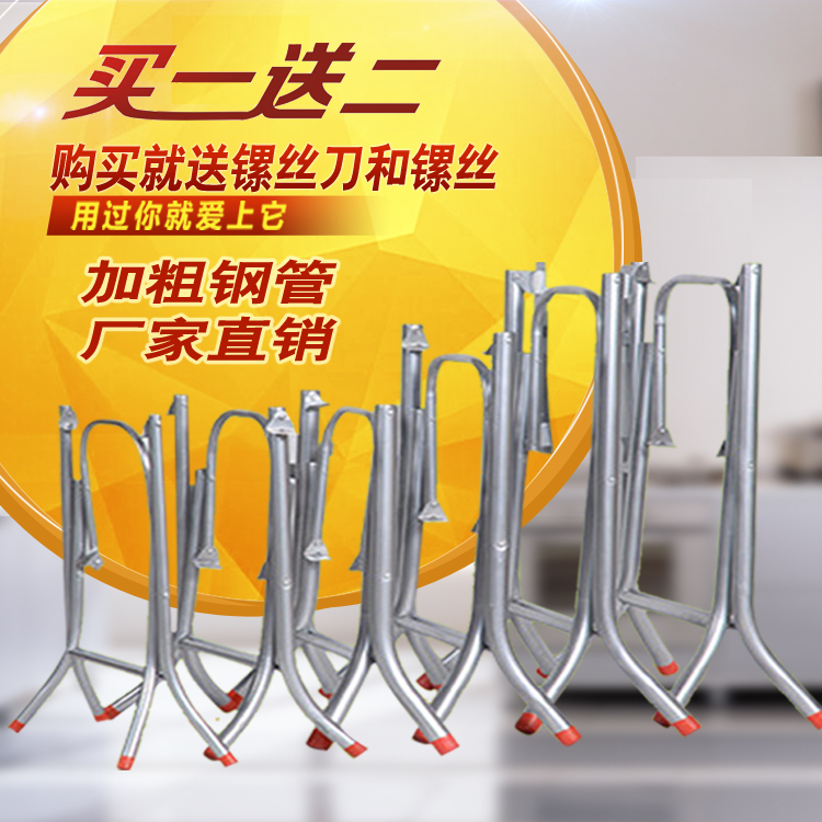 Dining table tripod simple folding table leg stand food stall table frame iron table leg frame stainless steel round table stand