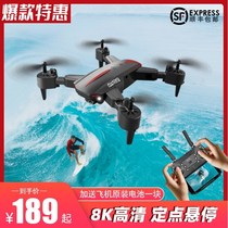 Black Tech Advanced Drone High Definition Children Boy Remote Control Professional 8K Elementary School Kids Plane Small Aerial Photo Toy