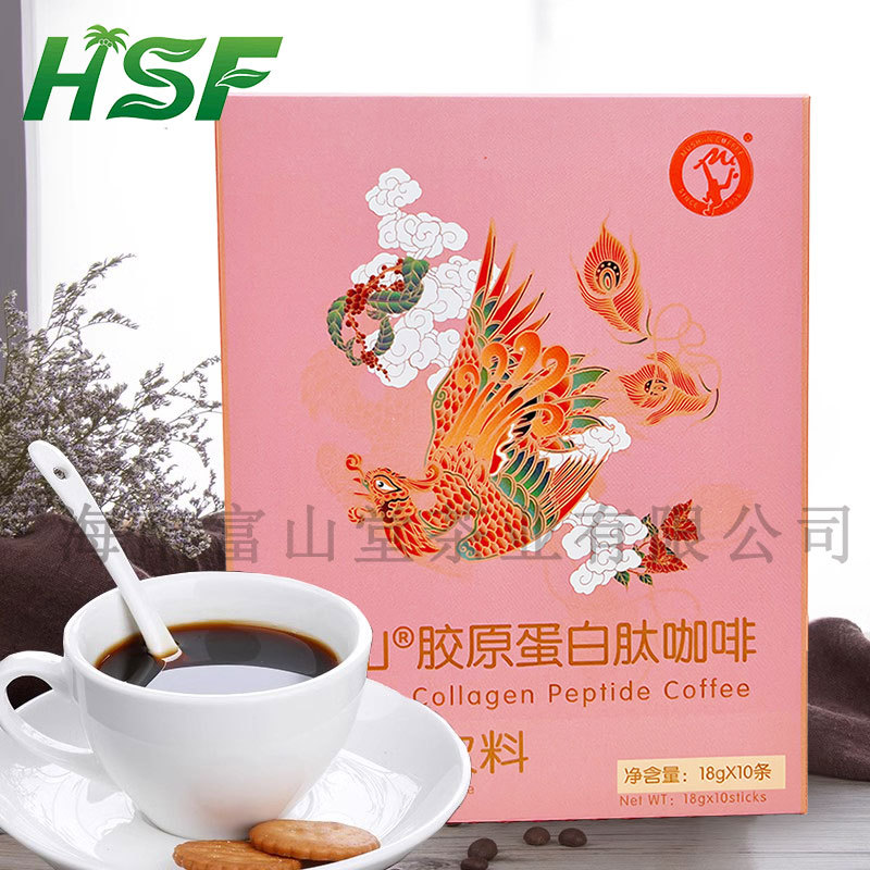 Authentic Hainan Nongyi Mother Mountain Coffee Collagen Peptide Instant Coffee 180g Non-Wanning Xinglong Chengmai Fushan