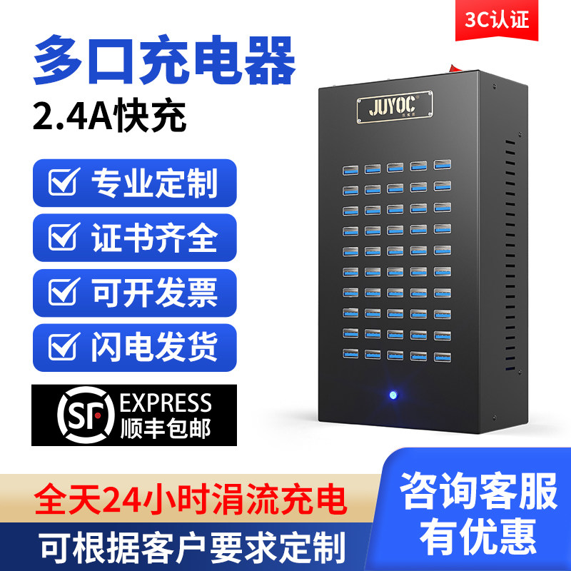 SF Expressの送料込み。携帯電話、スタジオ、学校向けの10/20/60ポートを備えたマルチポートUSB充電器。Androidユニバーサルスマート急速充電インターフェースプラグ、多機能高出力ソケット。