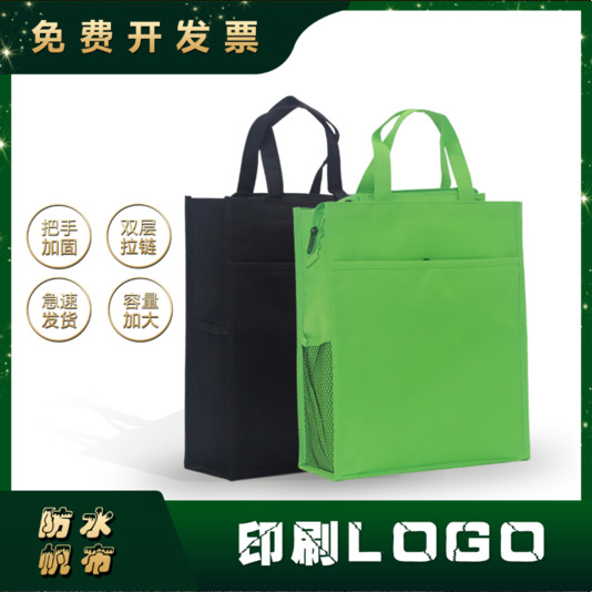 Customized A4 handbag primary school students tuition bag tutoring class tuition bag office bag file bag custom advertising LOGO - Taobao