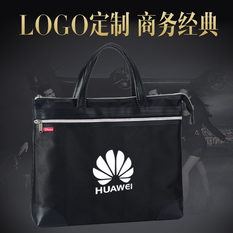 Oxford handbag A4 file bag office zipper bag information bag men's and women's briefcase storage custom printed LOGO