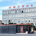 永康市正贤杯业