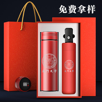 Thermos cup customized logo set gift event promotion employee souvenir cup custom advertising water cup printing