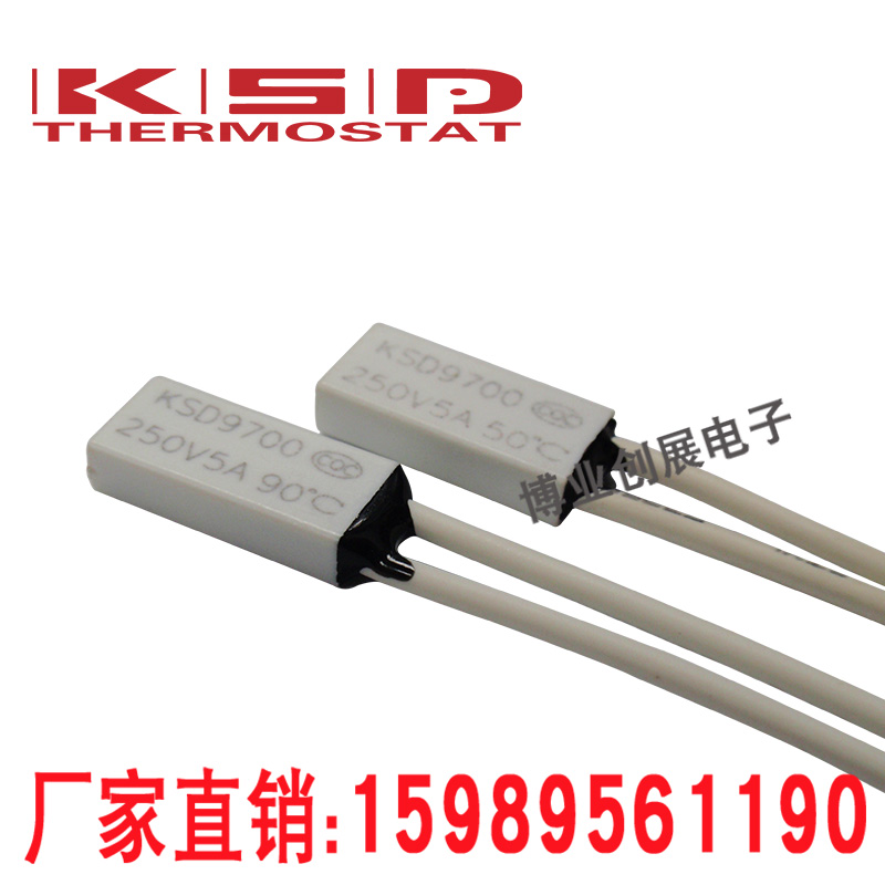 TB05 KSD9700 small volume thermal protector 40 degrees ~ 150 degrees normally closed 5A temperature control switch thermostat