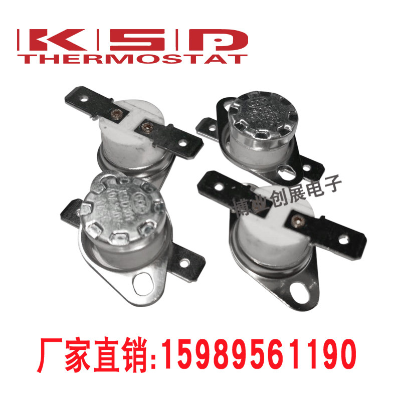 Electric cake bell boiler temperature control switch KSD301 Ceramic 250 degrees Ceramic normal closed 10A250V thermostat