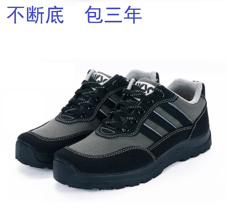Men's shoes with anti-counterfeiting 3537 standard training shoes mountain off-road shoes molded shoes hiking shoes casual low top