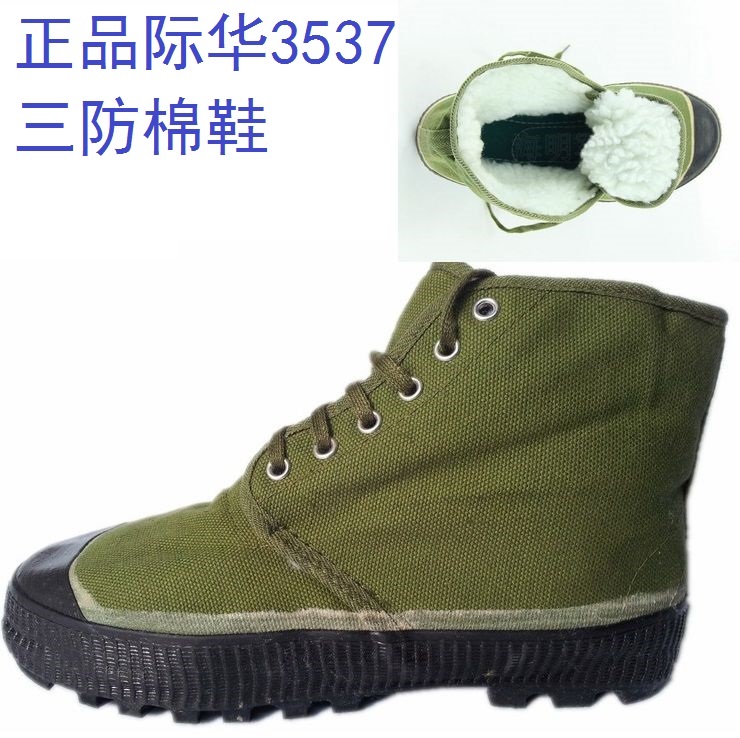 3537 cotton shoes three-proof shoes plus velvet winter thickened warm high-top cold storage army rubber shoes men and women army green warm shoes