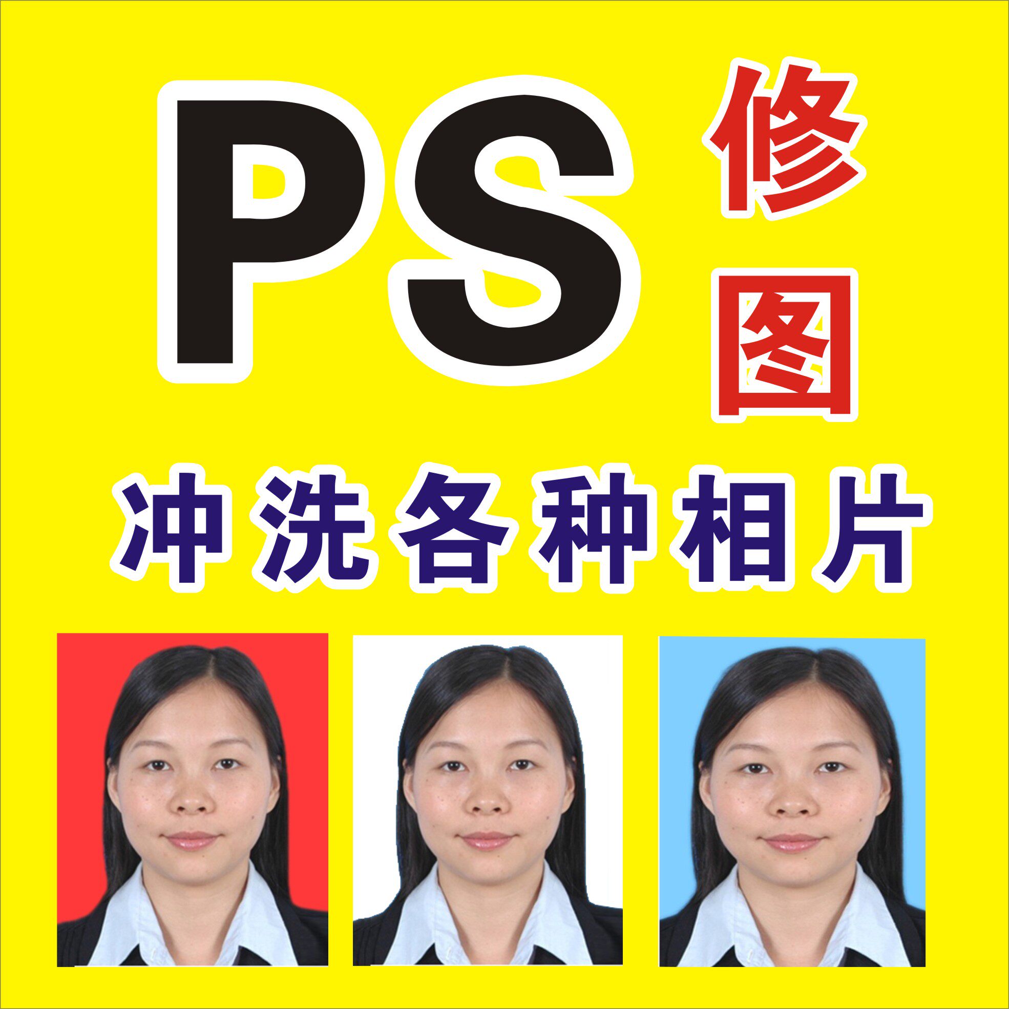 Mail Fee or Difference Fee Fee is almost a little more shot without modification