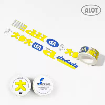 Most of the big dadoda yellow blue logo and paper tape are mostly produced.