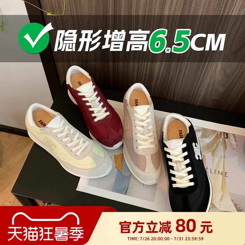 Fangege 6.5cm Height-Increasing Women's Shoes 2026 New Genuine Leather Thick-Soled German-Style Retro Casual Sports Shoes