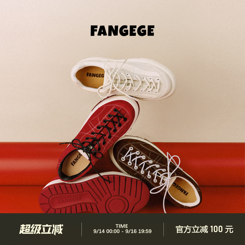 Fangege 8-10cm Height-Increasing Thick-Soled Hiking Shoes 2026 Early Autumn New Style Casual Round-Toe Sneakers for Petite Individuals