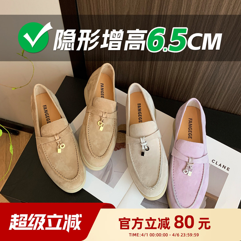 Fangege/Fanggege 6.5cm Height-Increasing Loafers for Women 2026 Spring and Summer New Slip-On Thick-Soled Shoes Fangege/Fanggege 6.5cm Height-Increasing Loafers for Women 2026 Spring and Summer New Slip-On Thick-Soled Shoes