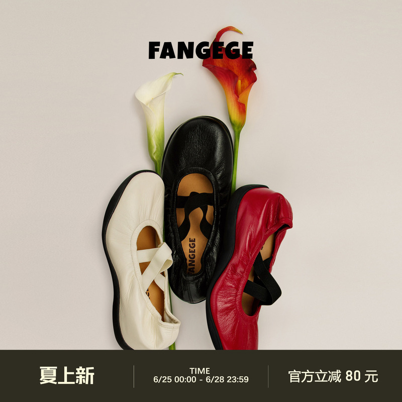 [in Stock/No Restock] 6cm Height-Increasing Shoes, Retro Casual Ballet Style Mary Jane Shallow Leather Shoes