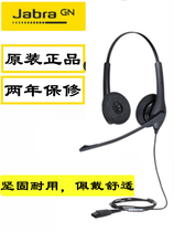 Jabra Tepolang BIZ 1500 Single Ear Double Ear Customer Service Headphone Call Center Phone Ear