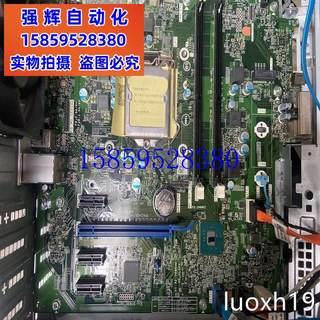 Negotiate price for DELL 3050 MT motherboard 16510-01 VJ40T Y4H34 W0CHX Spot price