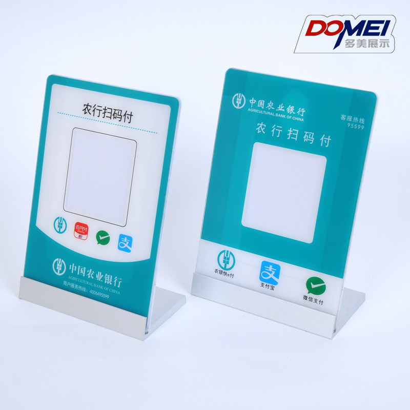 Spot Farmhouse Sweep Code Paywing Payment Wing Payment Collection Code two-dimensional card Prospectus Card card WeChat Alipay Card WeChat Pay cards