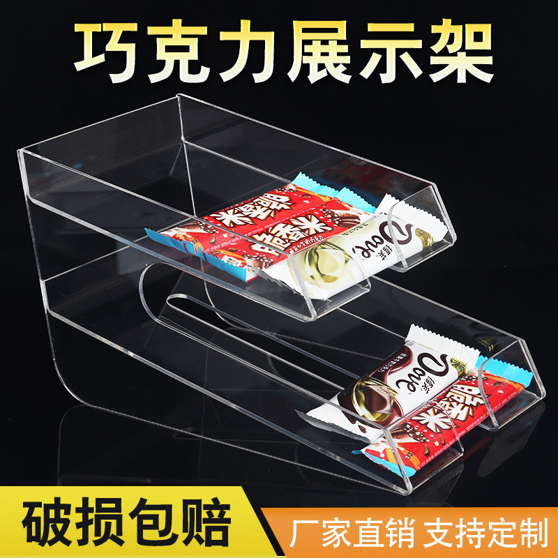 Custom Deve Chocolate Acrylic Display Rack Supermarket Candy Organic Glass Display Rack Advertising Frame