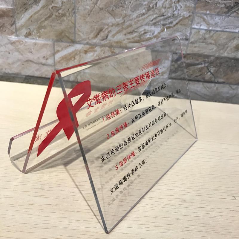 Prevention Aids Propaganda Desk Card Red Ribbon With Table Card Acrylic Table Card Acrylic Bend Bench Card