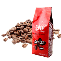 Miaocheng Selected coffee beans Blue Mountain coffee beans flavor can be freshly ground coffee powder Black coffee bean coffee powder 454g