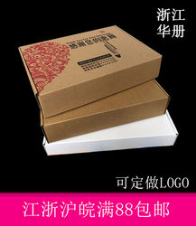 Whole Pack Winter Down jacket Extra Large Carton White Box Extra Hard Flying Machine Box Taobao Clothing Express Special Carton