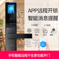 ZKteco mid-control smart facial face intelligent electronic lock swiping password for home door lock M1