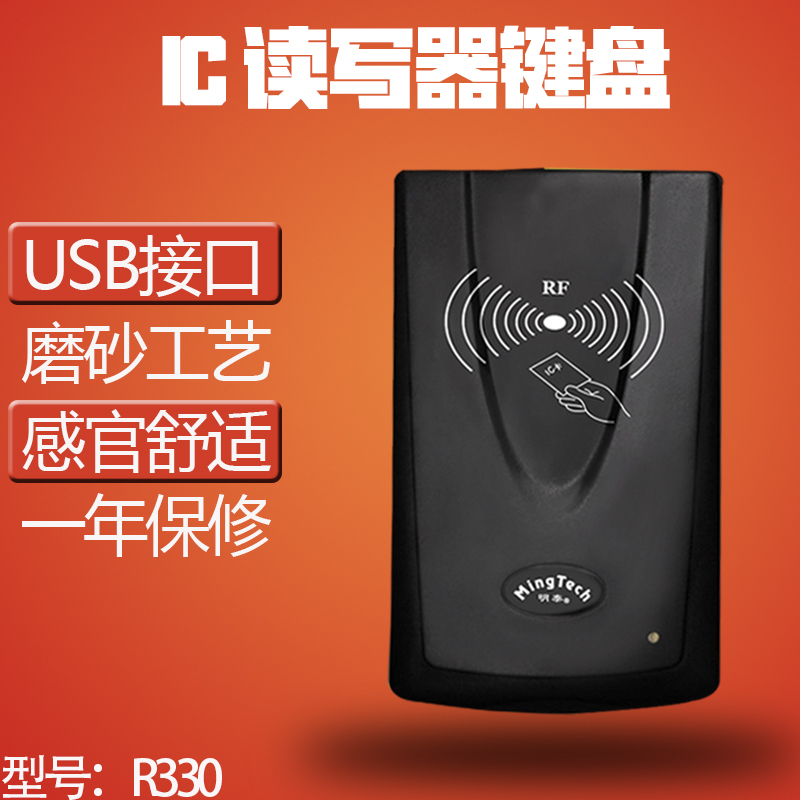 Mingtai R330 35H MEM URF 35H MEM Mingtai URF R330 