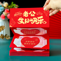 Rituel Sensation Birthday Happy Red Envelope Creative Surprise 520 Folding 2024 Longyear New Year 10 Screens Husband Presents