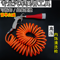 Tornado washing gun Car wash Divine Instrumental Washing Machine Hair Brush Gun Foam Gun Blown Dust CAR INTERIOR WASH