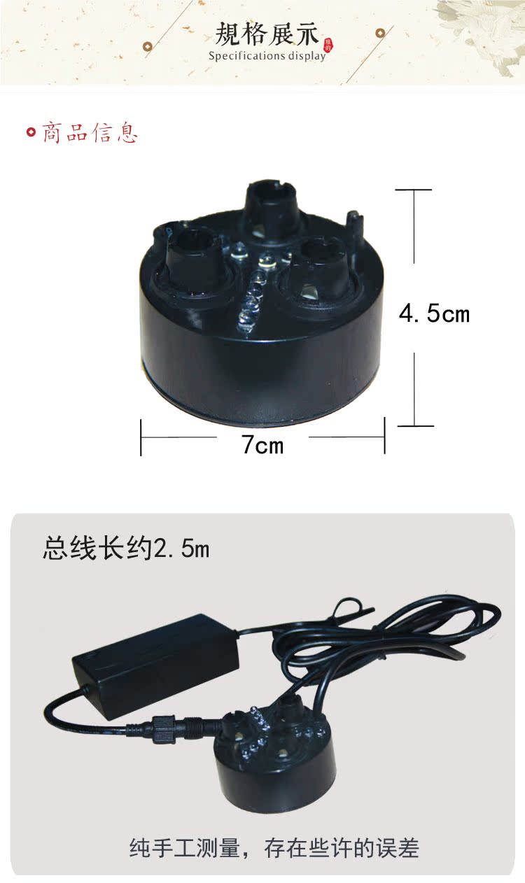 Hồ bơi sương mù số lượng 3 đầu nổi phun đá nước ẩm độ ẩm ao cá hồ cá cảnh quan đèn lồng - Máy giữ ẩm bù ẩm cho điều hòa
