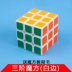 Rubiks cube thứ ba 3 2 2 4 4 5 Bộ 5 trò chơi chuyên nghiệp dành cho trẻ em đặc biệt dành cho người mới bắt đầu Đồ chơi IQ