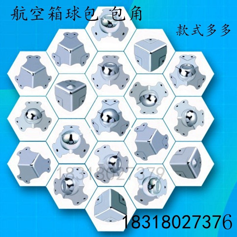 Hot selling air box accessories Handle Raise hand audio cabinet Butterfly lock triangle ball bag corner guard corner code wheel socket