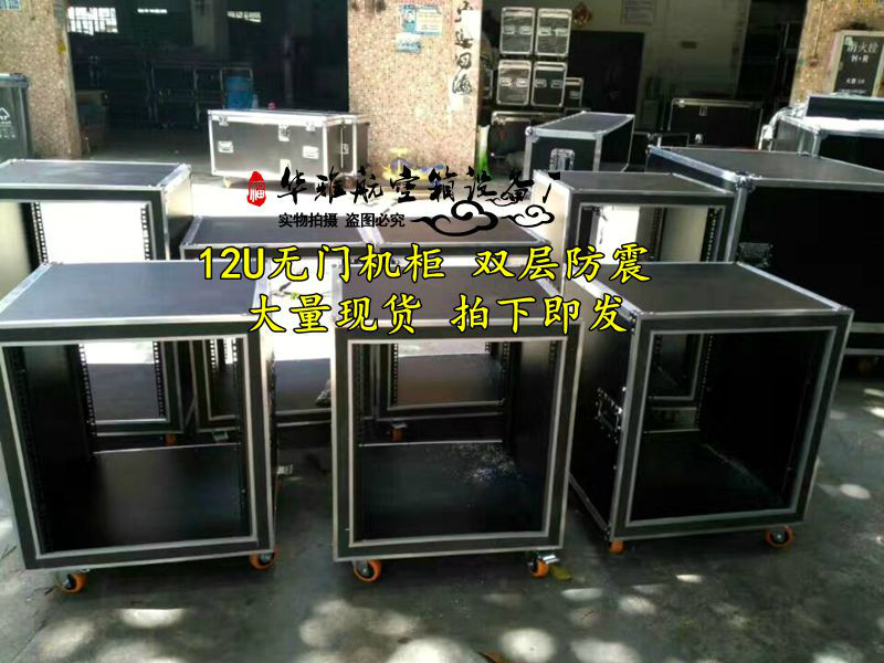 12u doorless double-layer shockproof cabinet mixer amplifier air box cabinet manufacturer custom