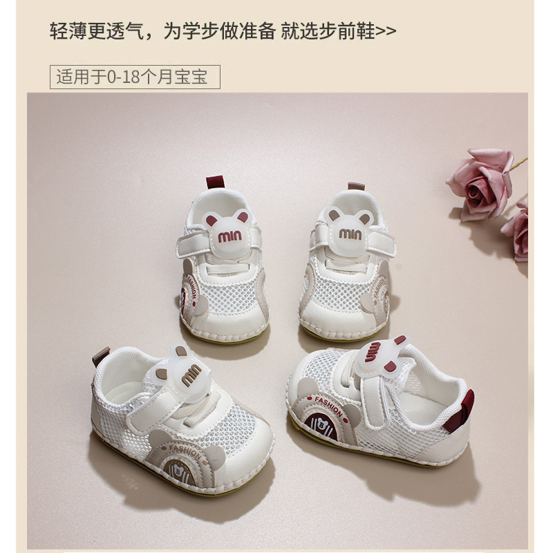 夏日宝宝鞋选购全攻略：0-12个月婴幼儿凉鞋，软底步前鞋怎么挑？