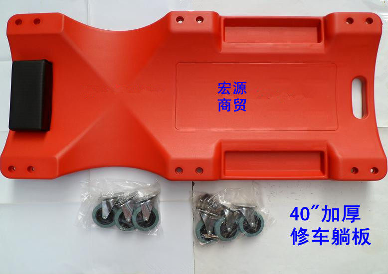 Plastic Reclining Board Auto Repair Reclining Board Car Repair Sleeping Board Special Pad for Car Repairs