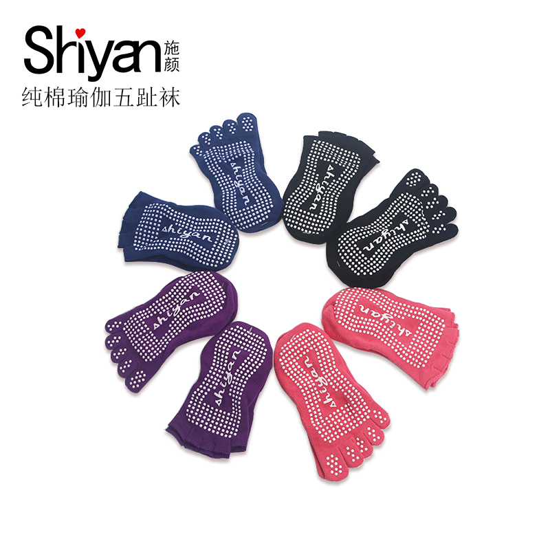 Shi Yan yoga socks cotton socks five-toed socks half-toed socks yoga five-toed socks yoga five-toed socks