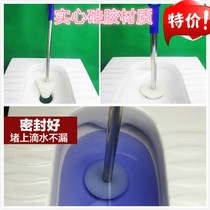 Toilet squatting toilet anti-odor plug squat toilet plug anti-odor gas plug toilet anti-odor plug anti-odor artifact
