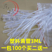 Dropper Plastic Disposable Plastic Dropper Plastic Straws Basi Straws 3ML 100 Special Price