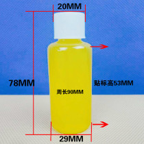 30ML transparent plastic bottle sample bottle food grade fresh milk bottle plastic bottle acid milk bottle