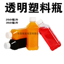 250ml plastic bottle Transparent plastic bottle Soda bottle PET bottle Sample bottle Fresh milk yogurt bottle