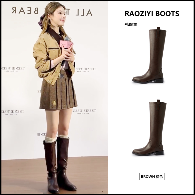 [Global Design] Zhao Lusi's Same Style Boots~Brown Long Boots for Women 2026 New Model Riding Boots 3.5cm