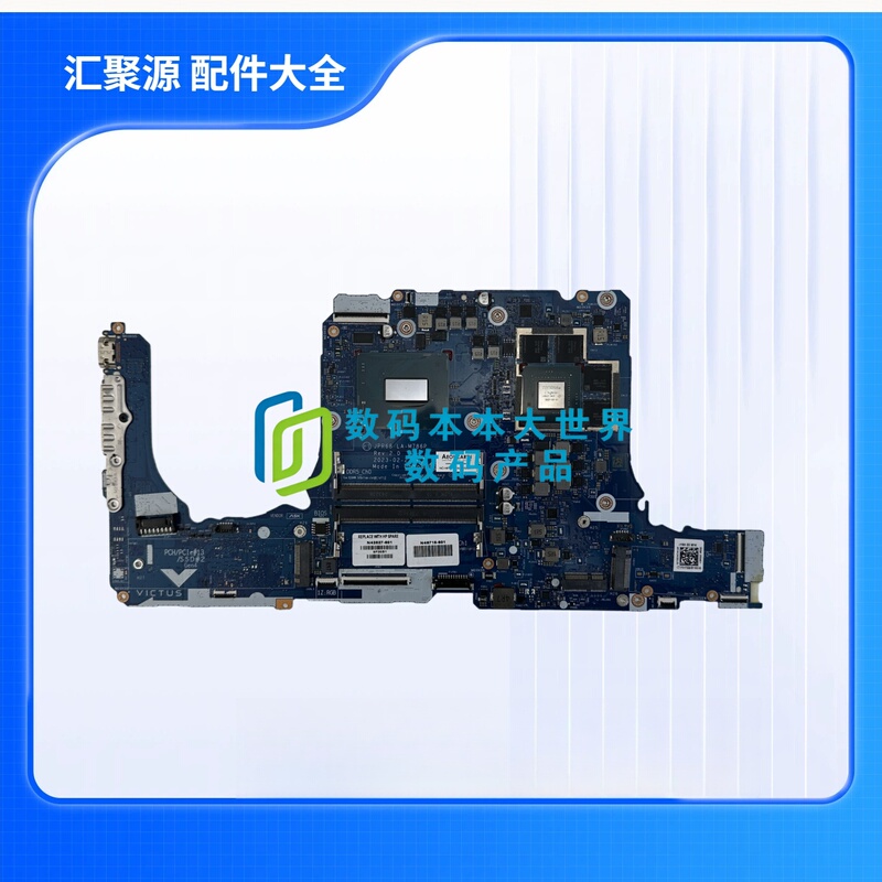 Suitable for Hp Hp Light and Shadow Elf 16-Ae Jpr68 La-M786P Tpn-C169 Computer Motherboard Suitable for Hp Hp Light and Shadow Elf 16-Ae Jpr68 La-M786P Tpn-C169 Computer Motherboard