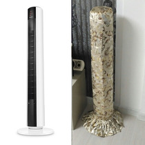 Gree FL-09X62 tower fan cover Household vertical electric fan cover fan cover multi-color optional vertical fan cover