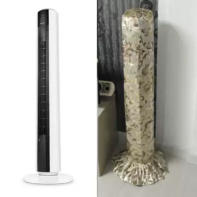 Gree FL-09X62 tower fan cover Household vertical electric fan cover fan cover multi-color optional vertical fan cover